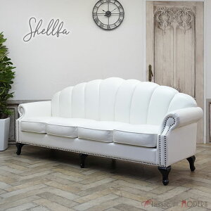 輸入家具 アンティーク ソファ デザイナーズ アンティーク調 4人掛け 大型 ソファ シェルファ Shellfa 四人用 パーソナル 貝殻 美容室 撮影什器 ショップ サロン エレガント かわいい おしゃれ