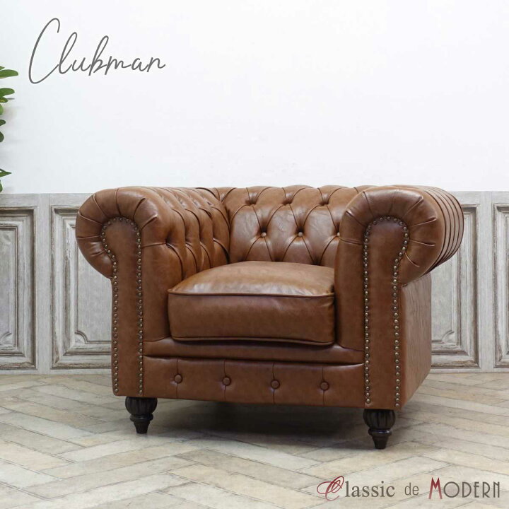 楽天市場】輸入家具 アンティーク そふぁ ソファー クラブマン Clubman 