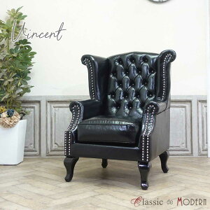 輸入家具 アンティーク ソファー そふぁ ハイバック ソファ 1人掛け 1シーター アンティーク ウィングバックソファ チェスターフィールド ソファ 一人用 英国 イギリス ホテル レストラン ウ