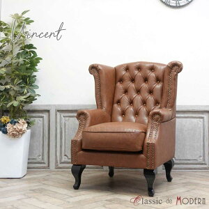 輸入家具 アンティーク ソファー そふぁ ハイバック ソファ 1人掛け 1シーター アンティーク ウィングバックソファ チェスターフィールド ソファ 一人用 英国 イギリス ホテル レストラン ウ