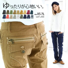 楽天市場 チノパンツ レディースファッション の通販