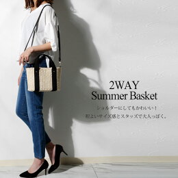 小さめなのに大容量!人と差がつくかごバッグショルダー巾着付きバスケットショルダーバッグ巾着A4レディースかわいいおしゃれナチュラルシンプル軽量春夏カゴ2WAY肩掛け斜め掛けストローバッグトートバッグ浴衣トレンド★cla802011★【eu+】
