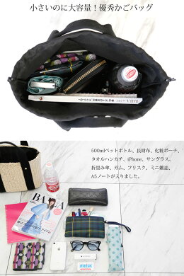 小さめなのに大容量!人と差がつくかごバッグショルダー巾着付きバスケットショルダーバッグ巾着A4レディースかわいいおしゃれナチュラルシンプル軽量春夏カゴ2WAY肩掛け斜め掛けストローバッグトートバッグ浴衣トレンド★cla802011★【eu+】