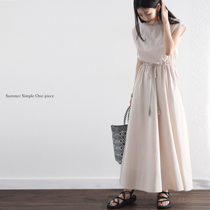 楽天市場 送料無料 さらさら 涼しい ワンピース フレンチスリーブ ウエストゴム 綿100 コットン レディース ロング マキシ Aライン ウエストシャーリング ロングワンピース 夏 大きいサイズ Xl Xxl ブラウジング スカート Cla Classical Elf クラシカルエルフ 楽天市場 送料無料 さらさら 涼しい ワンピース フレンチスリーブ ウエストゴム 綿100 コットン レディース ロング マキシ Aライン ウエストシャーリング ロングワンピース 夏 大きいサイズ Xl Xxl ブラウジング スカート Cla Classical Elf クラシカルエルフ