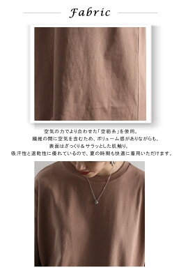 楽天市場 送料無料 ワンピース 半袖 レディース 大きいサイズトップス カットソー Tシャツ セットアップ きれいめ ロゴ 春 夏 21ss クラシカルエルフ 体形カバー 二の腕カバー 空紡糸 ポケット付 ワンポイント 綿100 モカ オフ ホワイト ブラック 黒 M L Ll 3l