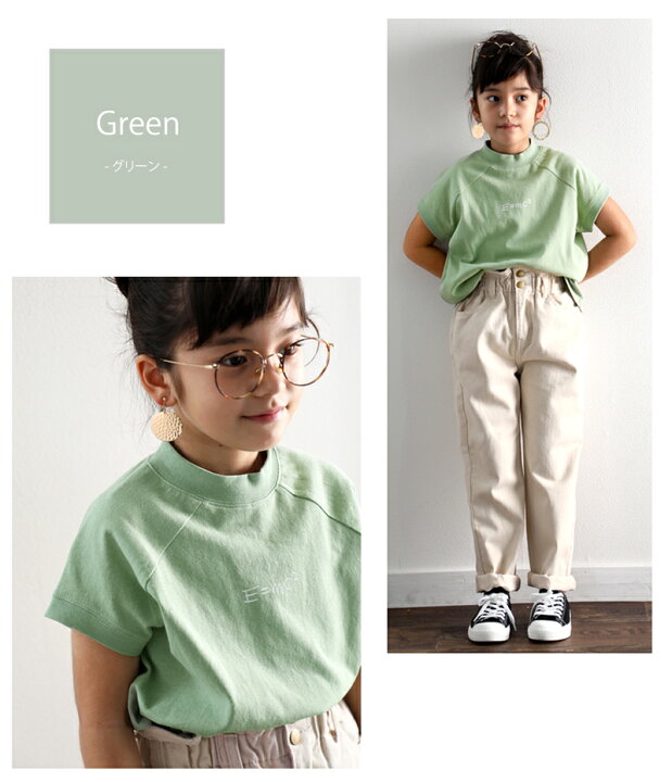 楽天市場 メール便 送料無料 女の子 男の子 キッズ こども モックネック ヘビーウェイト フレンチラグラン Tシャツ トップス 子供服 ボーイッシュ おしゃれ 親子コーデ 涼しい さらさら 夏 レディース クラシカルエルフ 白 黒 ベージュ モカ グリーン 150 140 130