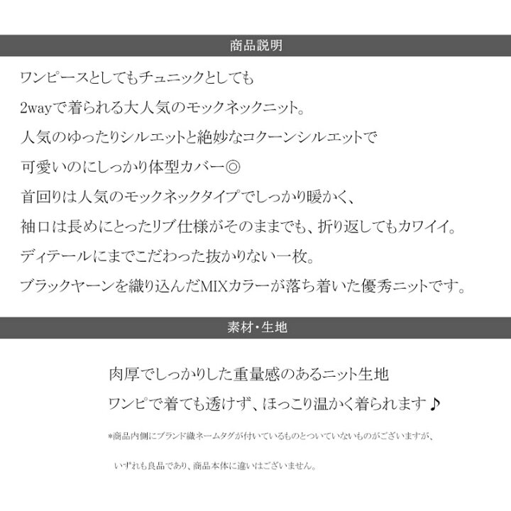 楽天市場 送料無料 極暖 ロングニット ニット ワンピース ニットワンピ セーター ハイネック 体系カバー セーター ざっくり ニットワンピ トップス Claa640 大きいサイズ レディース 通勤 秋 冬 トップス Tops タイト 洗える Classical Elf クラシカルエルフ