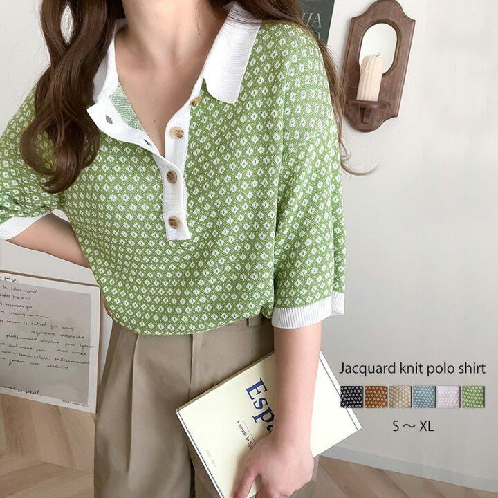 楽天市場 メール便 送料無料 トップス 半袖 レディース レトロ ジャガード サマー ニット ポロ シャツ 大きいサイズ 襟付き ゆったり 通気性 やわらか バイカラー 柄 ボタン グリーン パープル ブルー ベージュ キャメル ブラック S M L Xl 春 夏 22ss