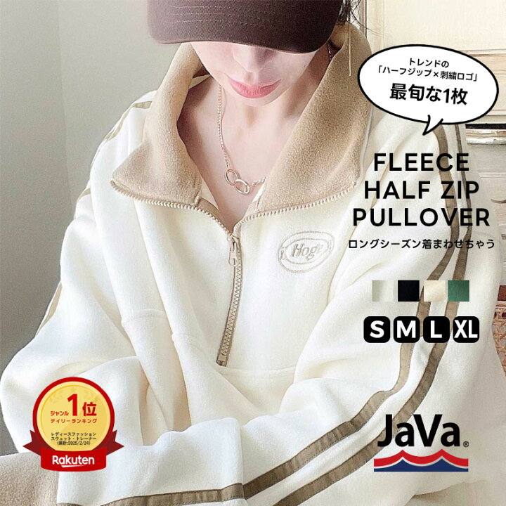 楽天市場】《javaジャバ コラボ》送料無料 トップス スウェット 