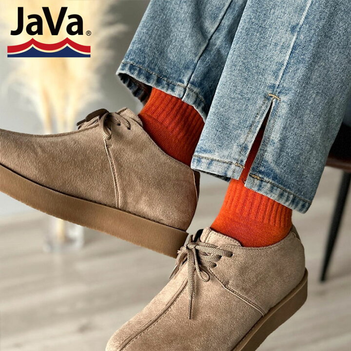 楽天市場】【今ならまとめ買いクーポンで15％OFF】《javaジャバ コラボ 