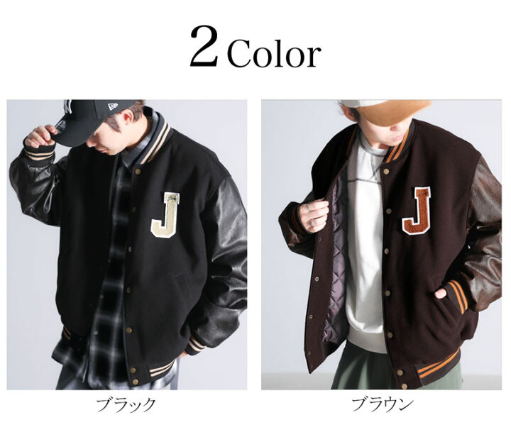 楽天市場】《javaジャバコラボ》送料無料 アウター ブルゾン  