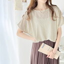 【 クラシカルエルフ classical elf 】 tシャツ レディース 半袖 エアリー シャーリング フレンチスリーブ Tee 半袖 涼しげ 程よい 透け感 ボートネック デイリー オフィス レイヤードコーデ 二の腕カバー 大きいサイズ 春 夏 クラシカルエルフ ce1260182