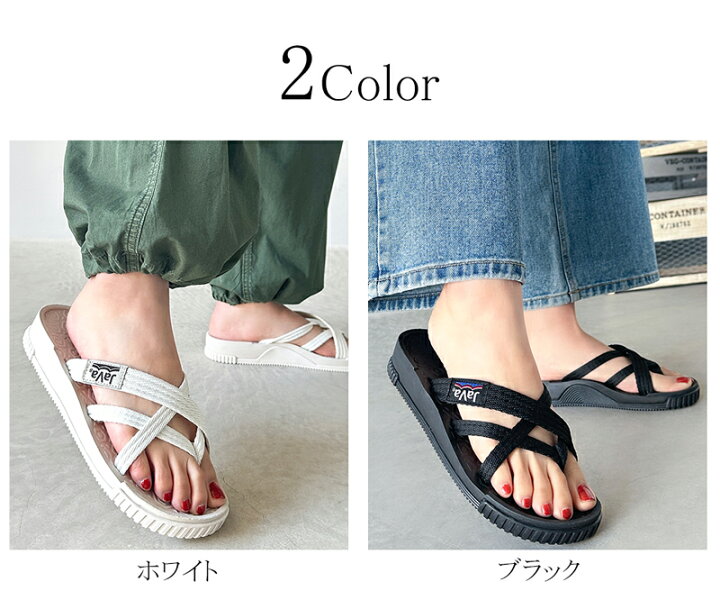 楽天市場】【3/30 24h限定☆500円OFFクーポン】 《java ジャバコラボ 