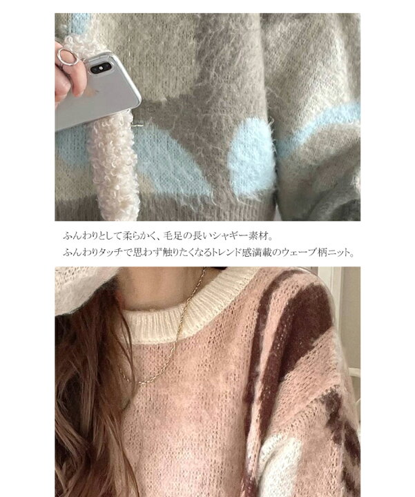 楽天市場】送料無料 トップス ニット レディース ウェーブ 柄 ダブル 