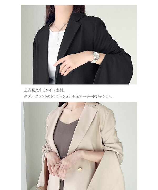 楽天市場】【mily bilet】 送料無料 アウター ジャケット レディース 