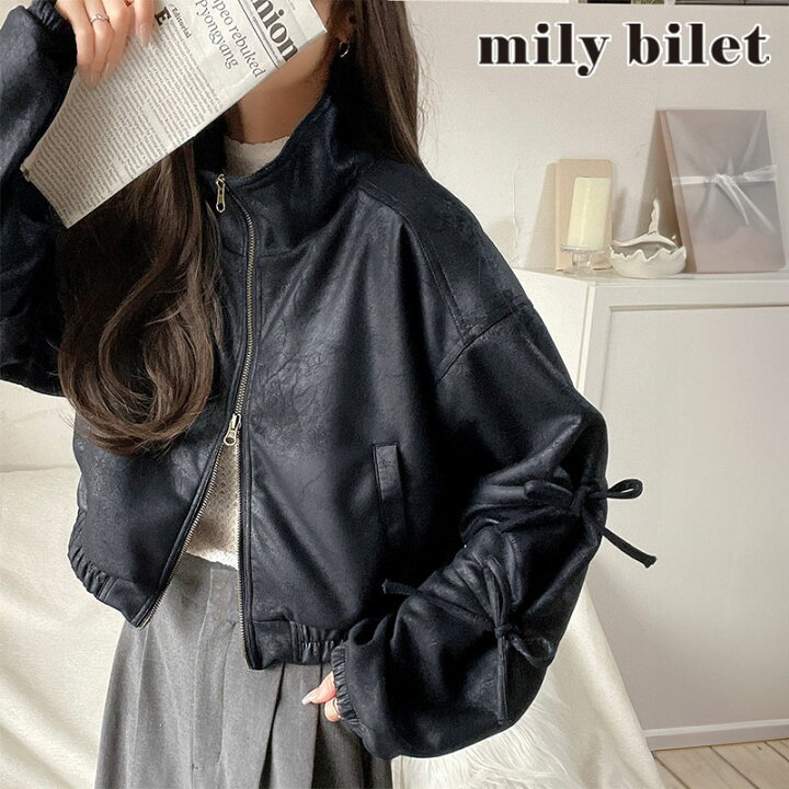 楽天市場】【今ならまとめ買いクーポンで15％OFF】 【mily bilet】送料 