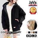 【送料無料】【今ならまとめ買い3点以上で5％OFF】 javaジャバ レディース アウター ジャケット ブルゾン オーバーサイズ コットン 中綿 キルティング フード パーカー フーディ 体型カバー 防寒 保温 秋 冬 春 アウトドア クラシカルエルフ ce0420017
