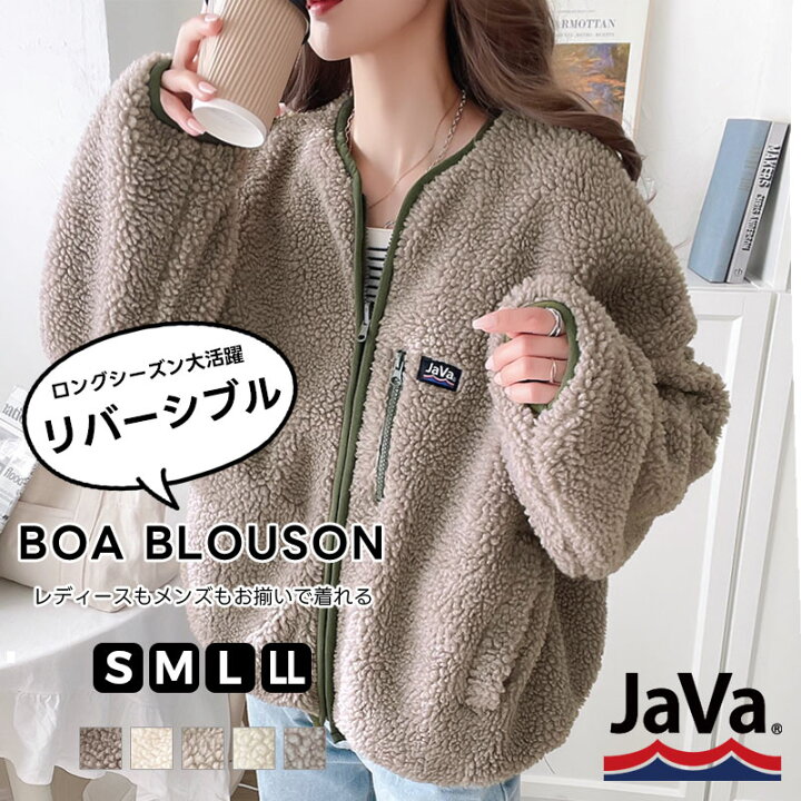 楽天市場】【 今ならまとめ買いクーポンで最大25％OFF 】 《javaジャバ  