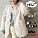《java ジャバコラボ》レディース アウター ジャケット キルティング コート ブルゾン ミドル丈 大きいサイズ オーバーサイズ ノーカラー 無地 波型 キルティング 薄中綿 キルト ショートコート 中綿 秋 冬 春 clf014