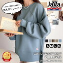 【今ならまとめ買い3点以上で5％OFF】 【 楽天ジャンル1位獲得 】《java ジャバコラボ》トップス レディース トレーナー ポンチ プルオーバー 上品 もちもち 体型カバー メンズ ユニセックス 長袖 秋 冬 春 2025SS クラシカルエルフ jv1160002