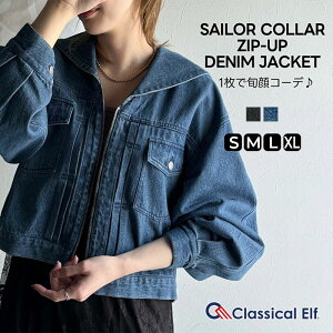 y NVJGt classical elf z AE^[ WPbg fB[X fjWPbg Z[[J[ GW 100 RpNg V[g Vv ꂢ Rbg100 傫TCY 