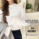 【 クラシカルエルフ classical elf 】 tシャツ レディース 長袖 トップス カットソー シアー メローフリル キャンディースリーブ 長袖 大人可愛い 上品 華奢見え 華やか シンプル カジュアル きれいめ レイヤード フェミニン 大きいサイズ 春 夏 2025ss ce1110108