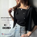 【 クラシカルエルフ classical elf 】 tシャツ レディース 半袖 トップス カットソー 5分袖 マルチWAY アンサンブル カーディガン レディース 薄手 伸縮性抜群 大きいサイズ 春 夏 2025ss ce1240062