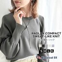 ＼12/15まで まとめ買い がお得!! 3点以上で10％OFF／ 【 クラシカルエルフ classical elf 】 トップス ニット レディース ラグランスリーブ 上品 袖パフ スウェットライクニット キレイ目 カジュアル 二の腕すっきり 大きいサイズ 春 夏 ce1260414