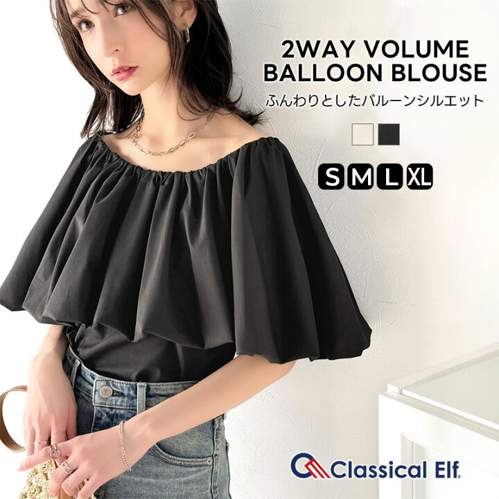 楽天市場】【 クラシカルエルフ classical elf 】 トップス ブラウス 