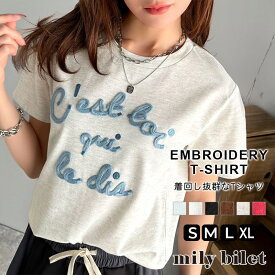 【mily bilet】 tシャツ レディース 半袖 カットソー ロゴプレート付き シンプル 立体感 リラックス感 ラフ カジュアル シンプル カラフルな糸 大きいサイズ 春 夏 2025ss クラシカルエルフ mi1329015