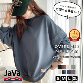 ＼今だけまとめ買い4点以上で最大10％OFF／ JaVa ジャバ トップス スウェット レディース トレーナー プルオーバー ガゼット付 長袖 裏毛 ビッグシルエット 体系カバー キレイめ ダンボール ポンチ 親子コーデ 春 秋 冬 ce0780001