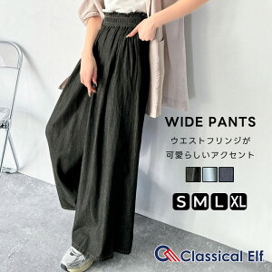 X[p[Z[ڋ 40%OFF | y NVJGt classical elf z {gX pc fB[X  100 CgIX fj f EGXg Be[W  tW Chpc I[o[T