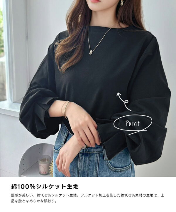 楽天市場】送料無料 クラシカルエルフ Tシャツ ロンT レディース 綿100 