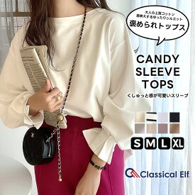 【 クラシカルエルフ classical elf 】 Tシャツ ロンT レディース 綿100％ コットン カットソー 長袖 きれいめ トップス スリーブ ボートネック ミドル丈 シルケット 綿100% ゆったり 上品 オフィス カジュアル 長袖 オケージョン ブラウス 暖かい 春 秋 冬 ce0960011