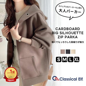 y NVJGt classical elf z AE^[ p[J[ WbvAbv fB[X 傫TCY  t[h  ~h ̌^Jo[ h HD ۉ g y t H ~ ce0970074