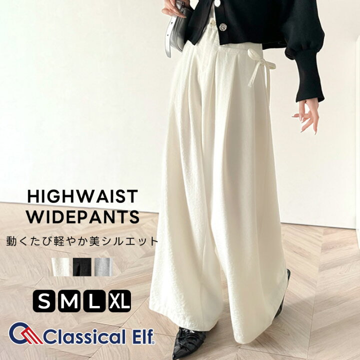 楽天市場】【 クラシカルエルフ classical elf 】 ボトムス パンツ 