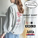 【今ならまとめ買い3点以上で5％OFF】 《javaジャバコラボ》 トップス スウェット レディース イベント バック ロゴ 裏起毛 プルオーバー 男女兼用 ユニセックス メンズ ゆるっと オーバーサイズ 大きいサイズ 秋 冬 クラシカルエルフ jv1050233