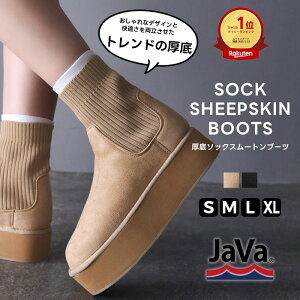 《java ジャバコラボ》 ムートン 靴 ブーツ レディース 厚底 ソール ソックススニーカー ボア フェイクスエード インソール 高見え 軽量 大きいサイズ 秋 冬 クラシカルエルフ jv1129014