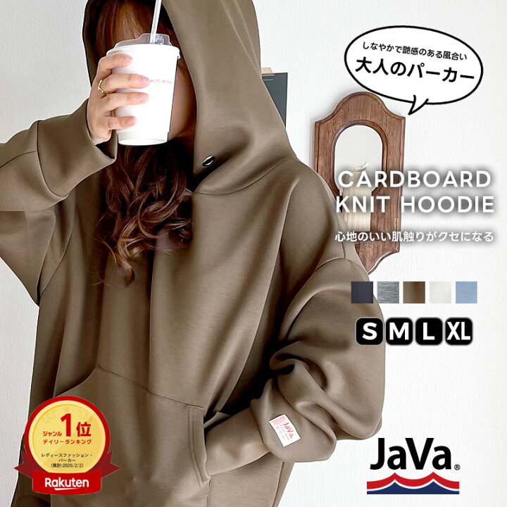 楽天市場】《 クラシカルエルフ JAVA コラボ 》 送料無料 パーカー 