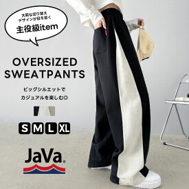 《javaジャバ コラボ》 ボトムス パンツ レディース サイド 切り替え 裏使い スウェット パンツ 男女兼用 ユニセックス メンズ ゆったり オールシーズン スポーツ ウエストゴム 大きいサイズ 秋 冬 2023aw クラシカルエルフ jv1219016
