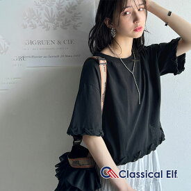 【 クラシカルエルフ classical elf 】 tシャツ レディース 半袖 トップス カットソークロップドTシャツ レースアップ シンプルTシャツ ワンポイントデザインTシャツ 春 夏 2025SS ce1010407