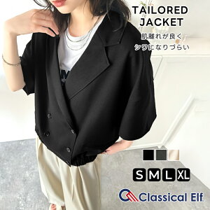 y NVJGt classical elf z AE^[ WPbg fB[X ebN l f _u e[[h  Vc WPbg  S dl  I[o[TCY ̘rJo[ 