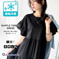 4/20 23:59まで まとめ買いクーポンで2点で5％OFF| 【 クラシカルエルフ classical elf 】 ワンピース レ…