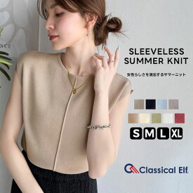 【 クラシカルエルフ classical elf 】 tシャツ レディース 半袖 カットソー センターライン サマーニット 体型カバー シンプル きれいめ 大きいサイズ 2025SS ce1050303