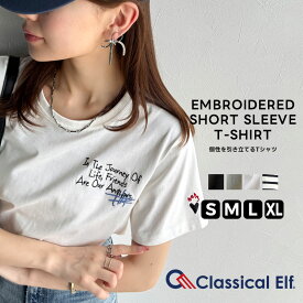 【sustaina+】 tシャツ レディース 半袖 半袖 クルーネック らくがき 刺繍 オーガニックコットン 綿100％ シルケット風 デザイン刺繍 天竺素材 ボーダー 大きいサイズ 2025SS クラシカルエルフ ce1260396