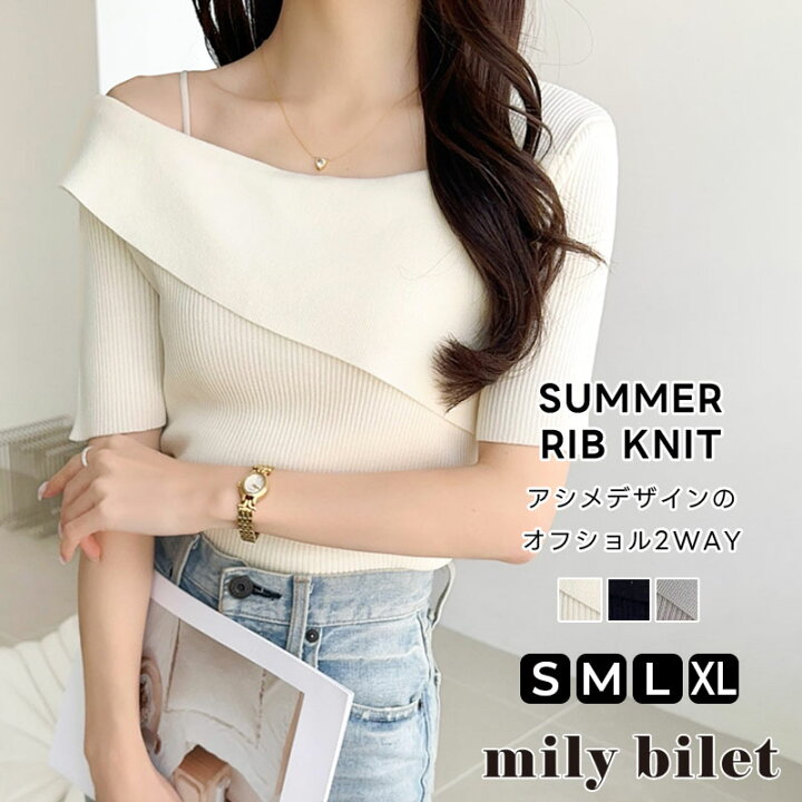 楽天市場】＼店内全品対象☆3点まとめ買いでさらに10％OFF／ 【mily  