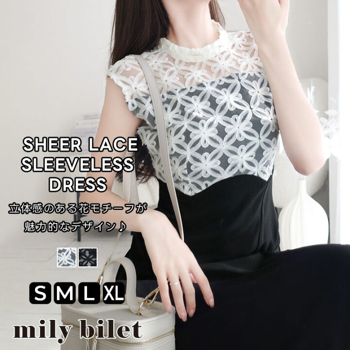 楽天市場】【mily bilet】 送料無料 ワンピース レディース 華やか  