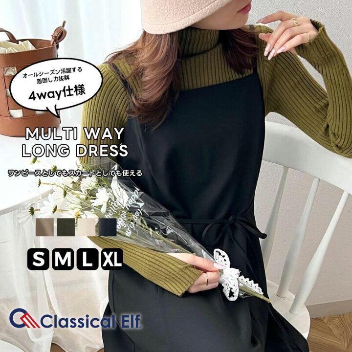 楽天市場】＼52h限定☆5/25 23:59まで／店内全品に使える15%OFF 