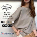【 クラシカルエルフ classical elf 】 tシャツ レディース 半袖 大きいサイズ カットソー 半袖 オーバーサイズ ゆったり 綿100％ シルケット プルオーバー ビッグシルエット ドロップショルダー 半端袖 クラシカルエルフ ce0960003