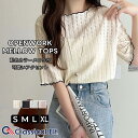 【 クラシカルエルフ classical elf 】 トップス Tシャツ レディース 透かし 編み 配色 メロウ カットソー 半袖 肌触り 柔らか 伸縮性 レイヤードコーデ ほんのり 肌見せ ロングシーズン 着回し 大きいサイズ 春 夏 2025ss クラシカルエルフ ce1010464